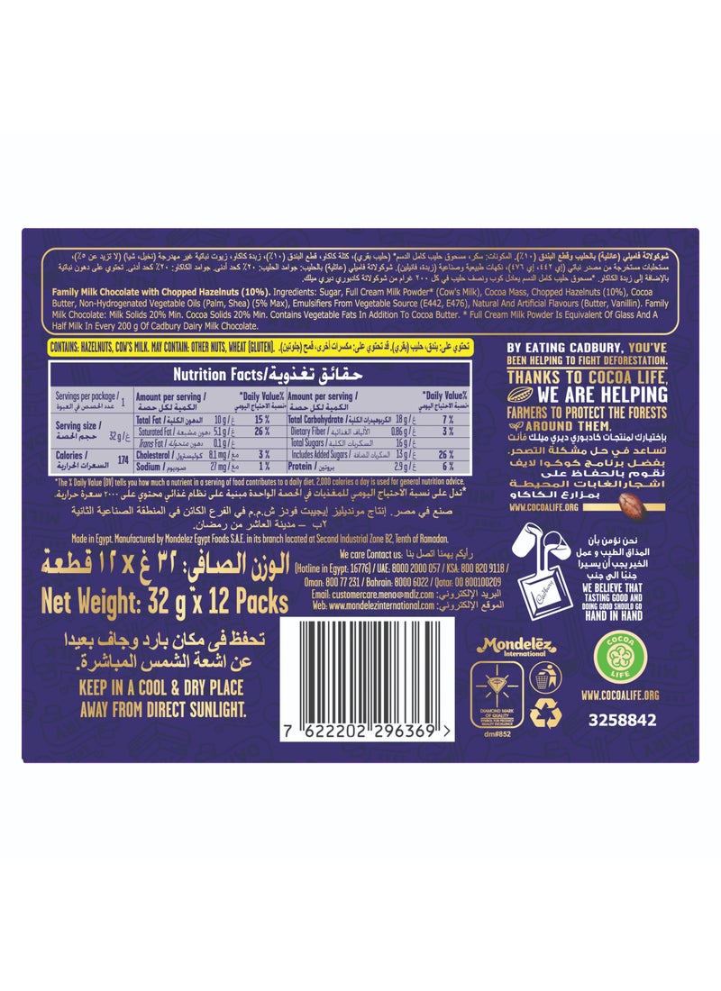 Cadbury Dairy Milk Hazelnut Chocolate Bar - Image 2